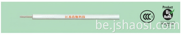 Сіліконавы кабель Silicone Rubber cable